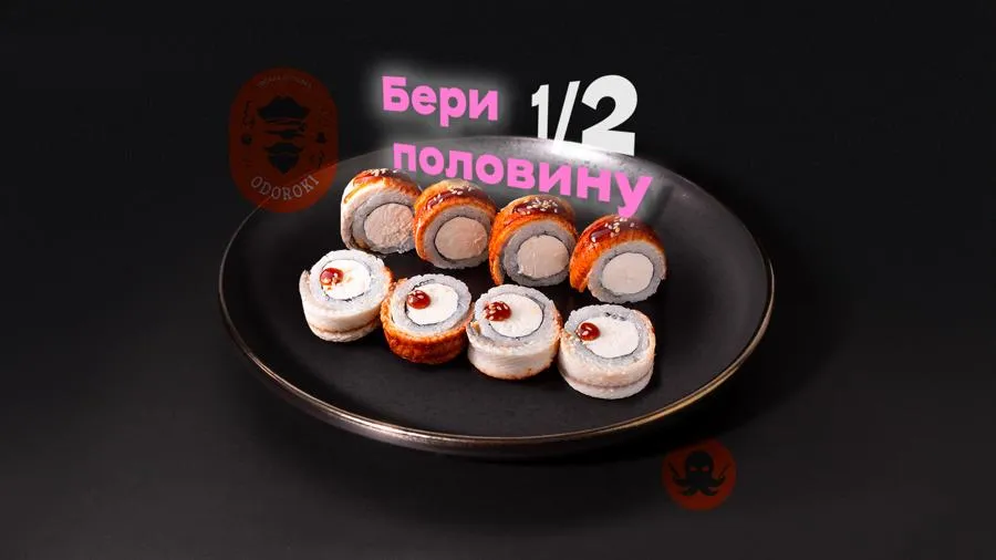 1/2 Фила в угре