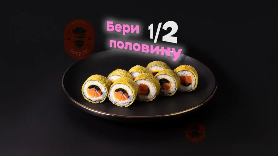 1/2 Ботцман