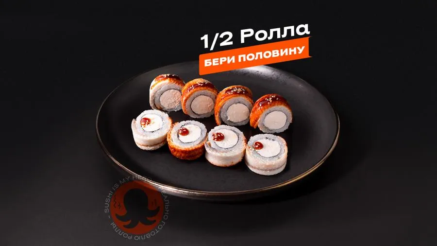 1/2 Фила в угре