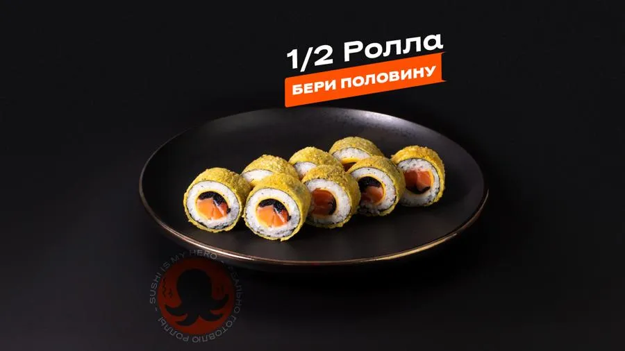 1/2 Ботцман