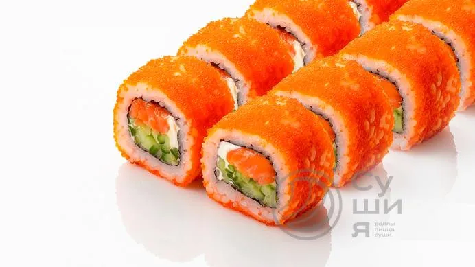 Калифорния с лососем 