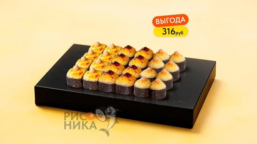 Сет Мини запеченное трио 