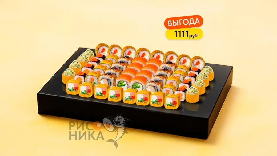 Сет Великолепная семерка 