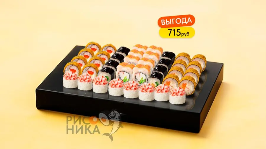 Сет Удачный 