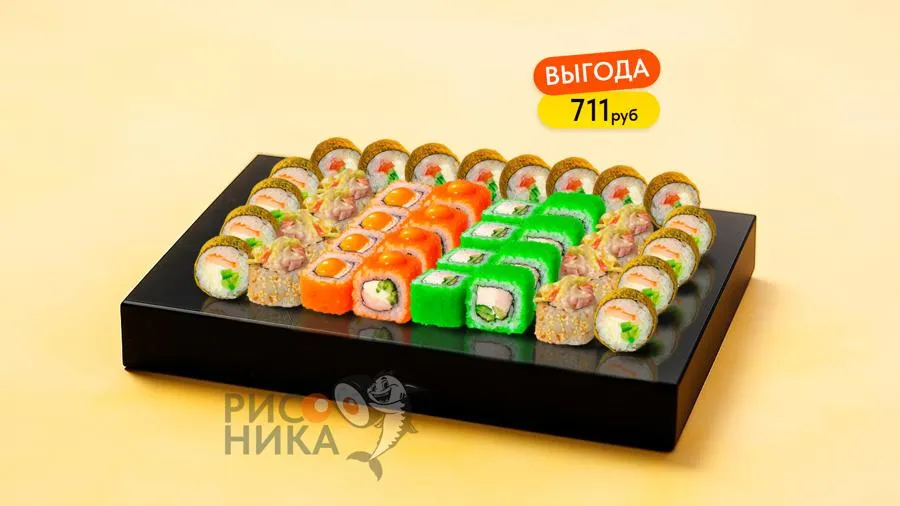 Сет Антикриз 