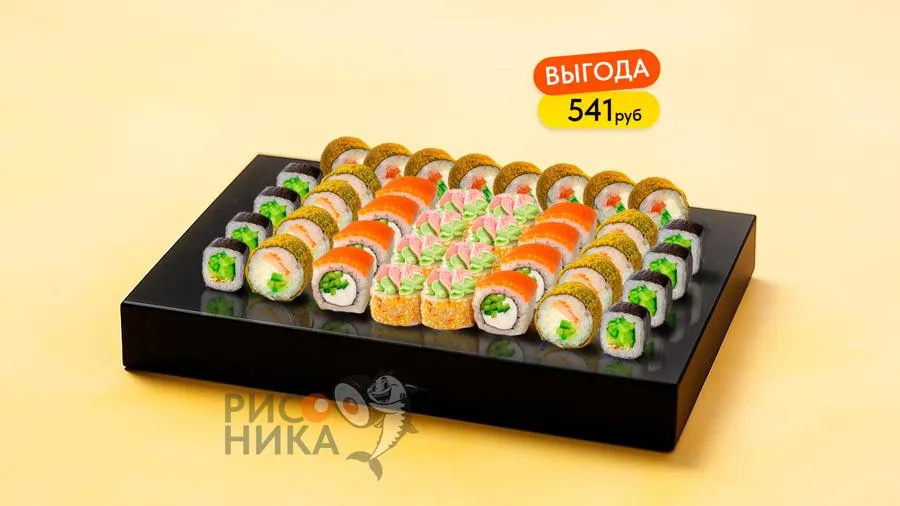 Сет Популярный 