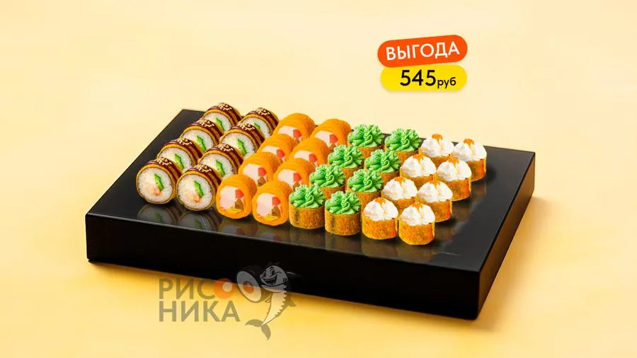 Сет Красавчик 