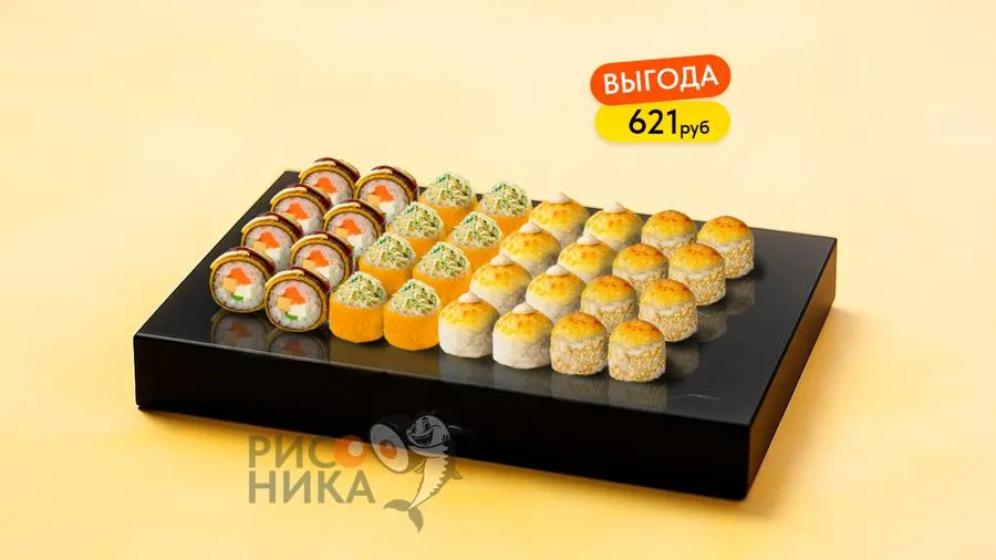 Сет Теплый микс 