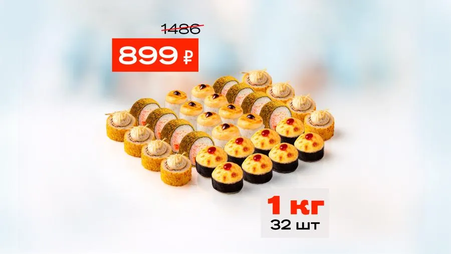 Сет Вот это улов