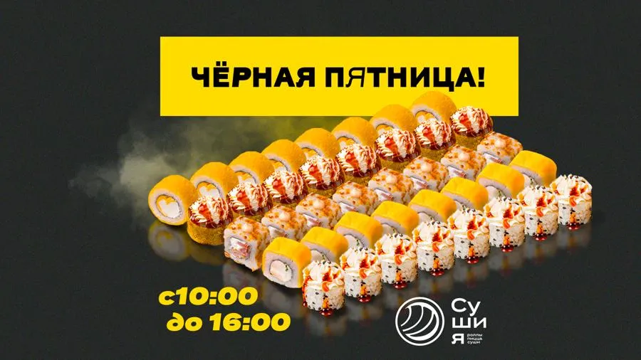  Сет Удар по ценам