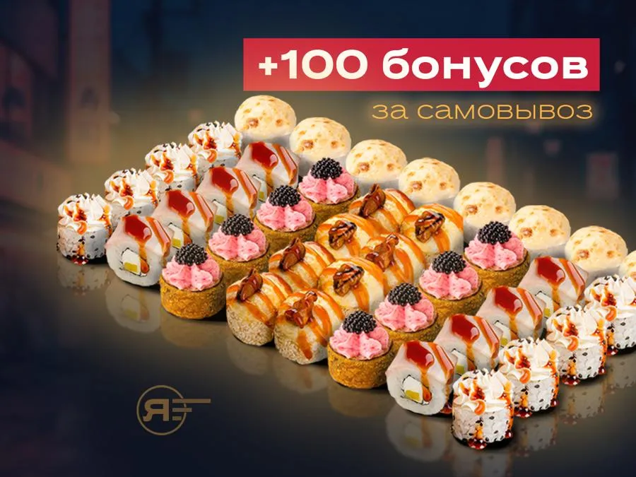 Сет Ходовой 