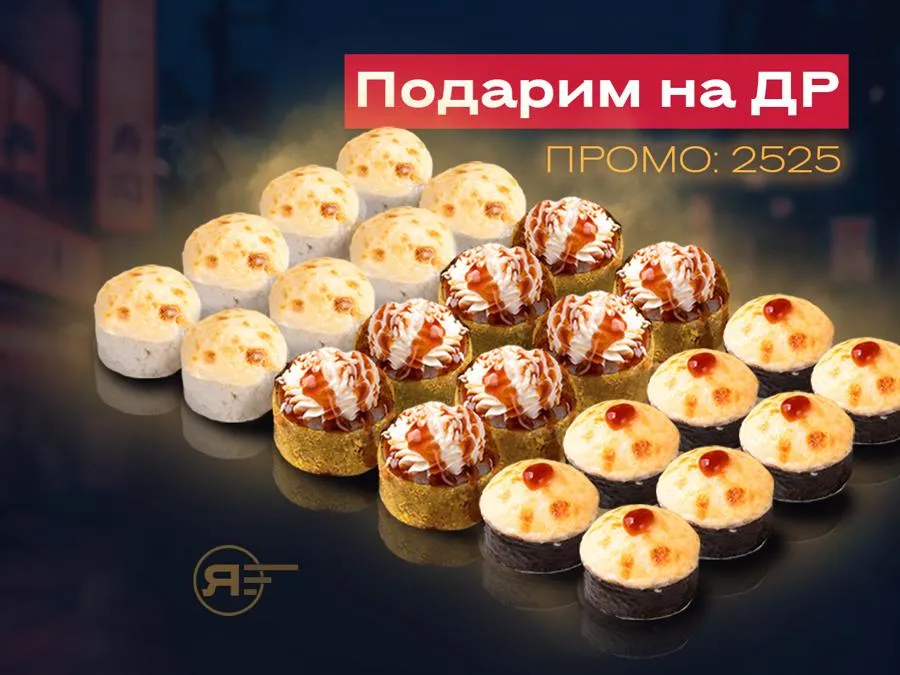 Сет Лайк 