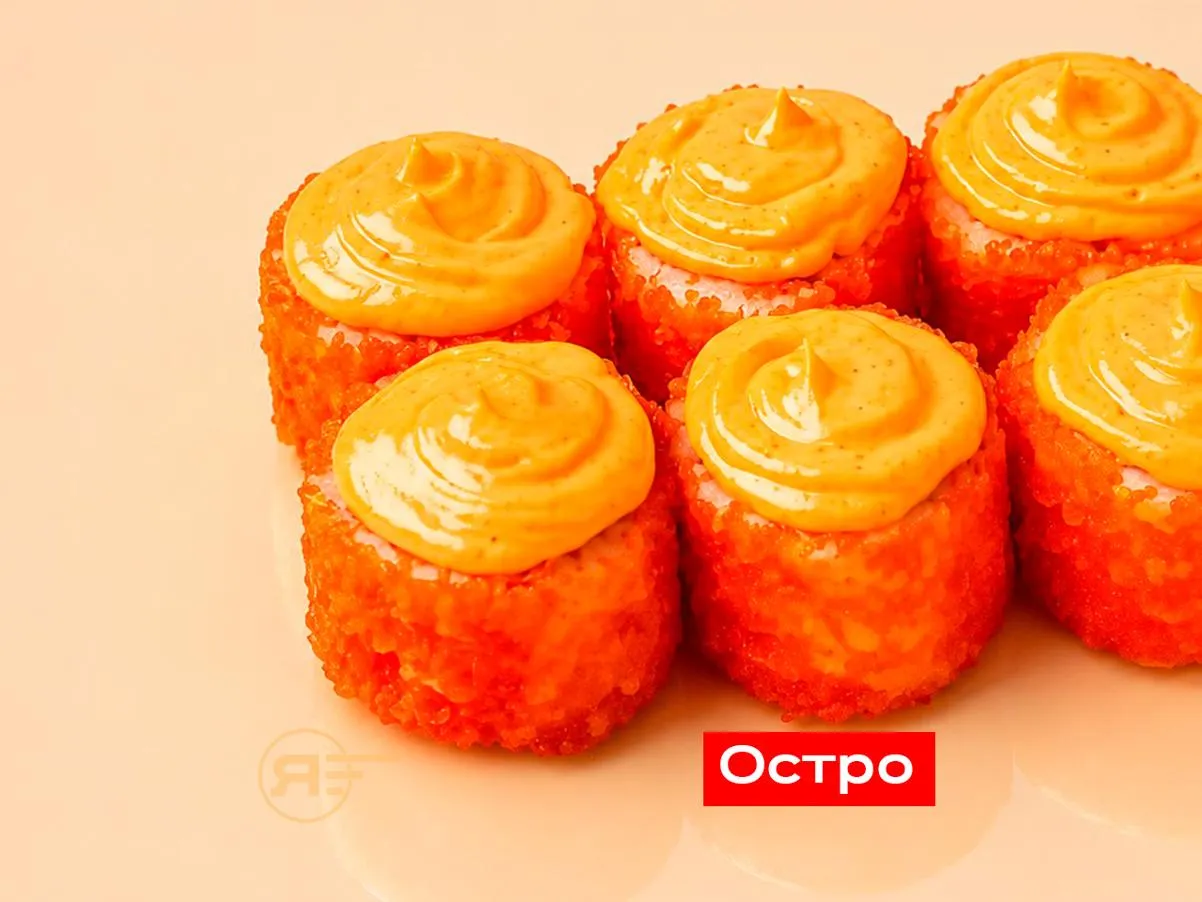 Калифорния спайси Гранд