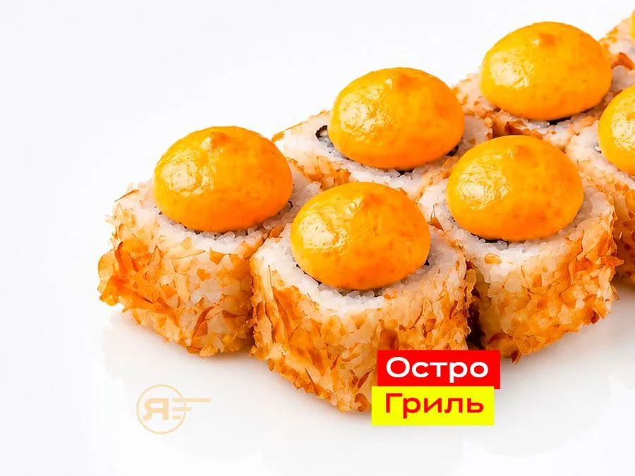 Спайси гриль 