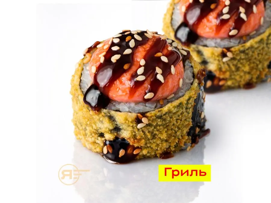Двойной жар 