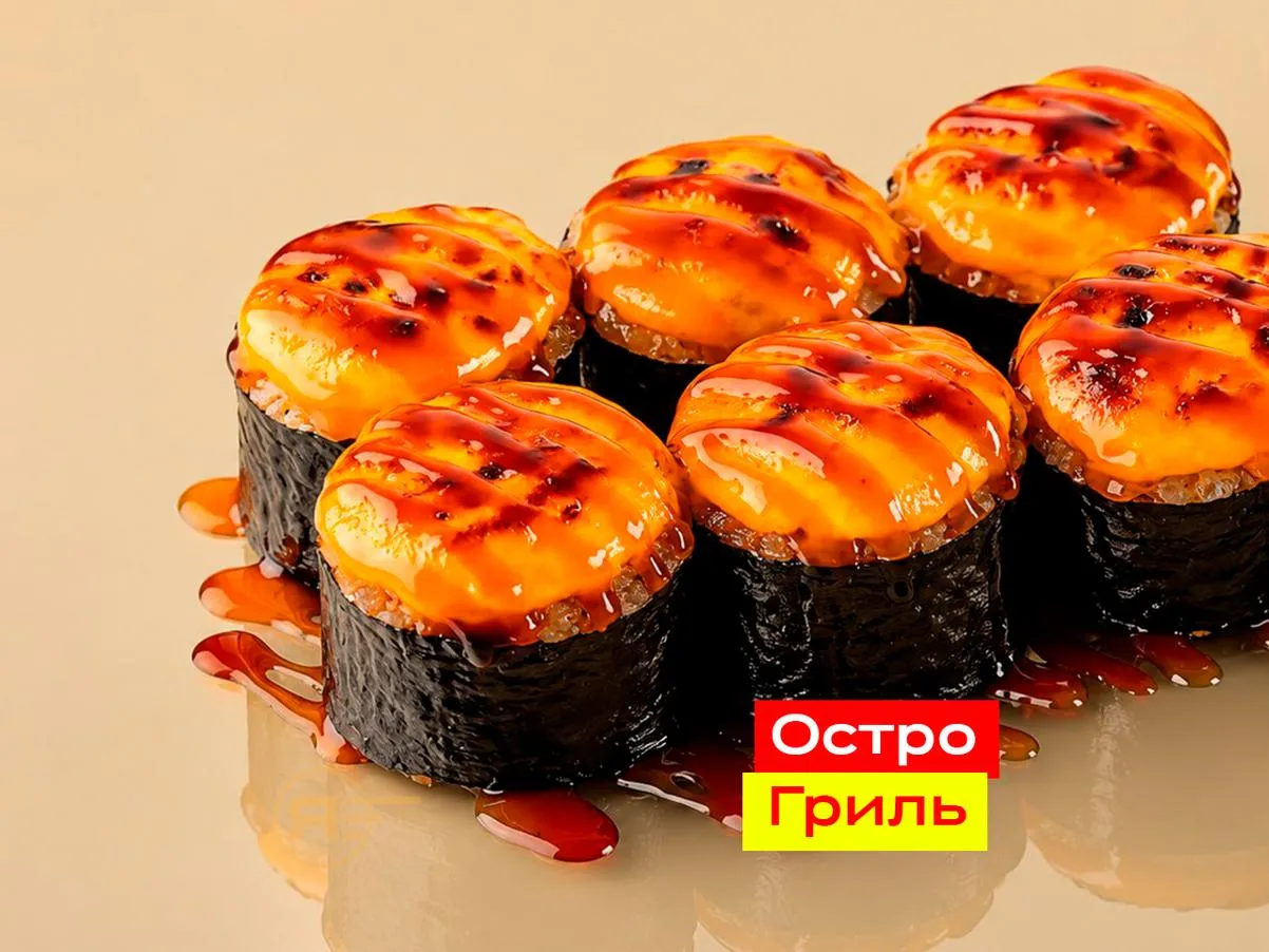 Марокко Гранд