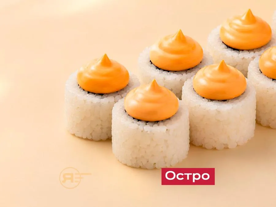Гавайский 