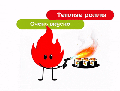 🔥 Огонек рекомендует!