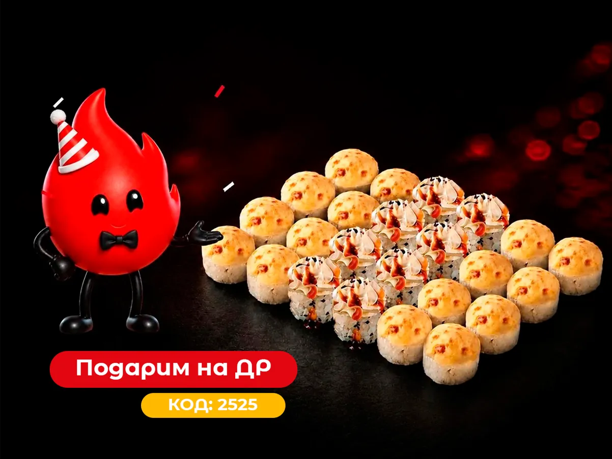 Сет Лайк