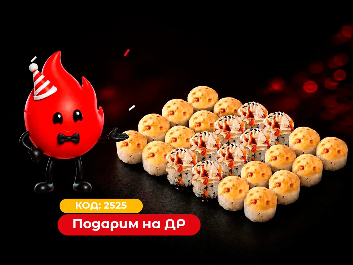 Сет Лайк