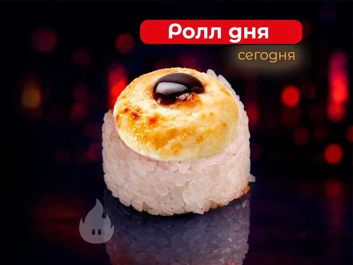 Осака маки