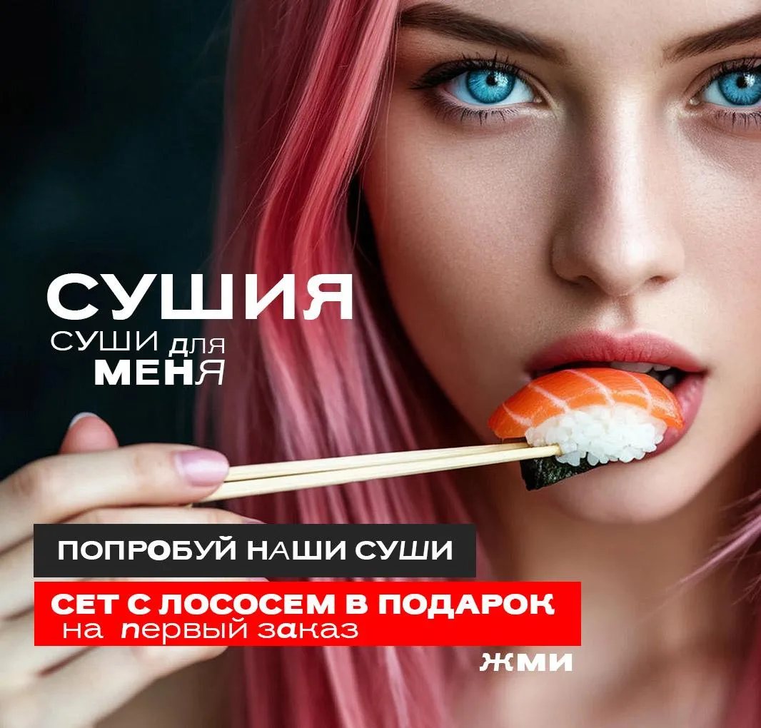 Сет ХАЙП