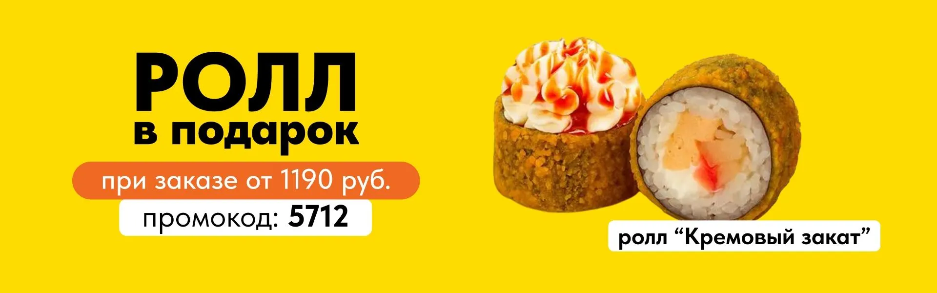 рисоника подарок пт-вс